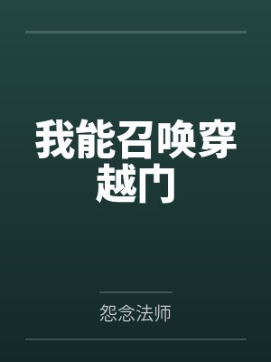 冥王独宠：神医王妃太难追by七月凤瞳千云溪封面