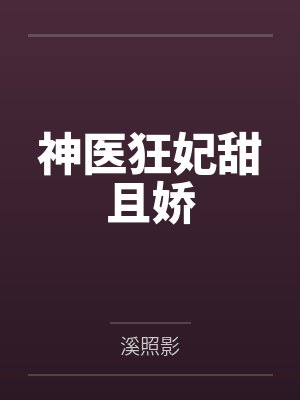 情味年代封面