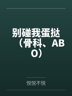 艾芙洛型号封面