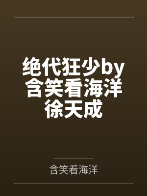 如果有一天回到从前歌词封面