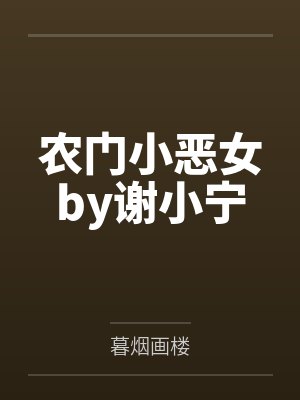 娱乐圈教父：从退学开始封面