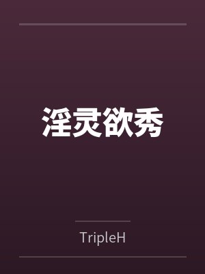 在没有你的地方重生封面