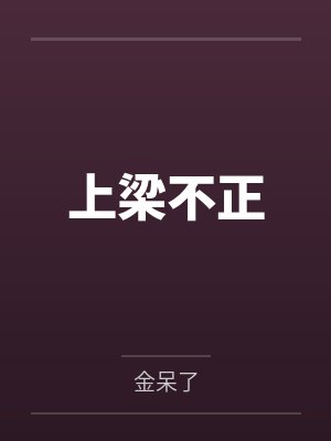 极寒降临前重生小说全集封面