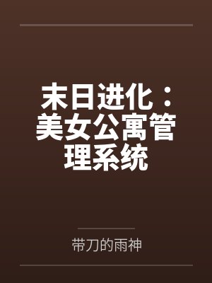替舅舅照顾外婆三个月,他送了我99块保温杯封面
