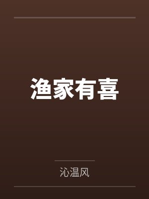 斗罗之蛛皇降临世封面