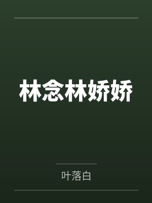 银魂 节操封面
