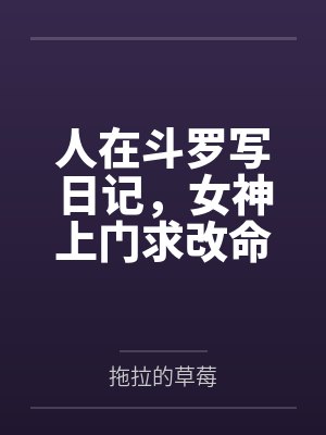 火影同人四代观影子时代封面
