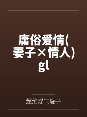 官路从扫黑除恶开始最新章节封面