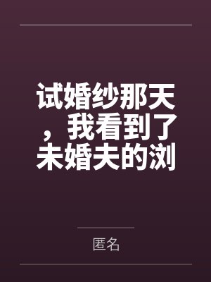 第一瞳术师笔趣阁无弹窗封面