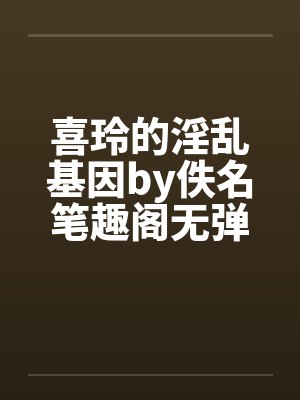 旧梦已逝，余生不候封面