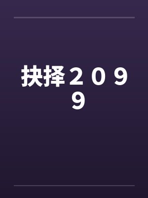 海不辞盈封面