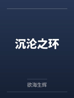 烟娘壁纸利群封面