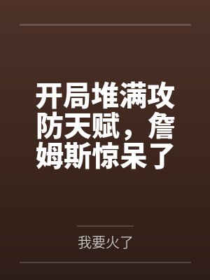 就让昨天的泪，蒸发成蓝天封面
