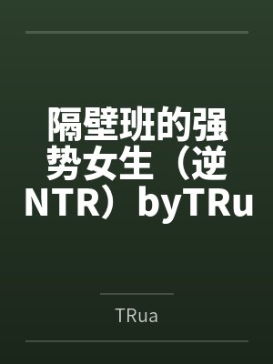 西游之齐天妖帝 小说封面