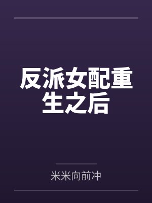 合规关系沈砚清封面