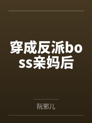 我在台北看烟火是什么歌曲封面