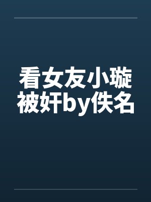 秦阳千寻疾日光斗罗封面