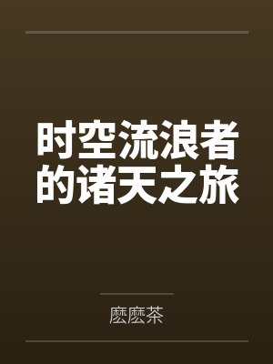 三国游戏手机版最新封面