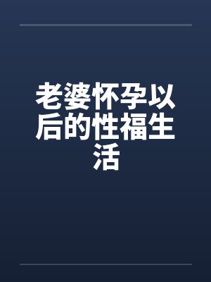 山海经密码全文免费阅读无弹窗笔趣封面