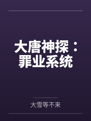 清明祝福短信封面