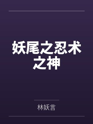 飘封面