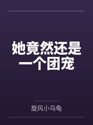 母子任务系统加料封面