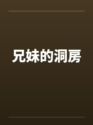 朱先海伊丽莎白封面