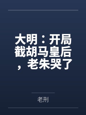 偶像活动之星下载封面