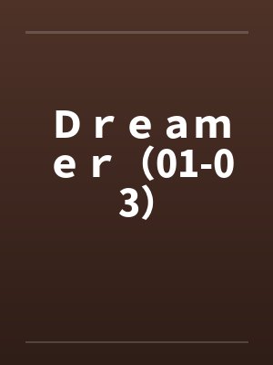 Ｄｒｅａｍｅｒ（01-03）笔趣阁无弹窗封面