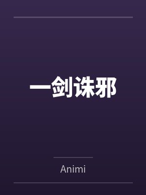 千圣租借男友的我却总被各种女人逆推小说最新章节列表封面