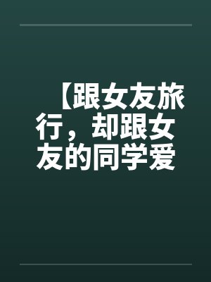 天降神龙最新章节封面